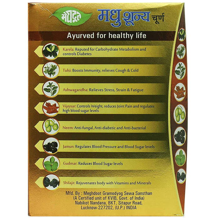 Meghdoot Madhu Shoonya Powder