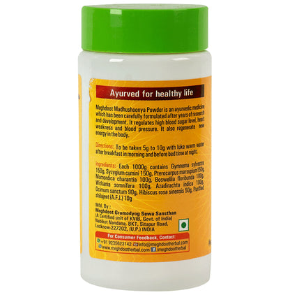 Meghdoot Madhu Shoonya Powder