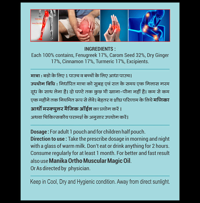 Manika Artheritis Relief Powder (3.5gm Each)
