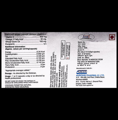 Minega 3 Softgel Capsule