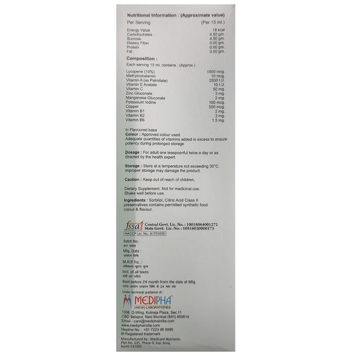 Minimil Syrup Sugar Free