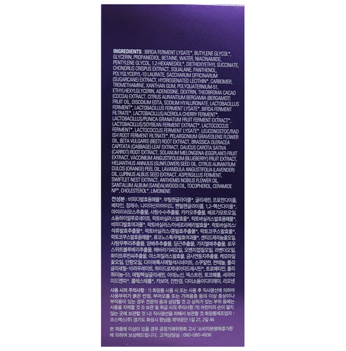 Missha Time Revolution Night Repair Ampoule 5X