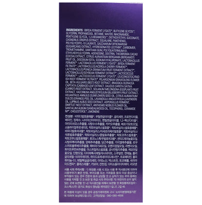 Missha Time Revolution Night Repair Ampoule 5X