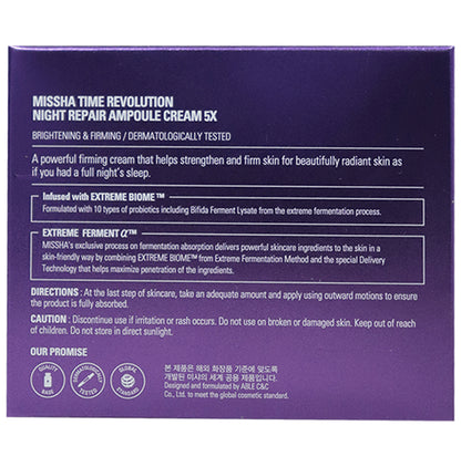 Missha Time Revolution Night Repair Ampoule Cream 5X