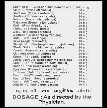 Mits Diarrhoea Syrup