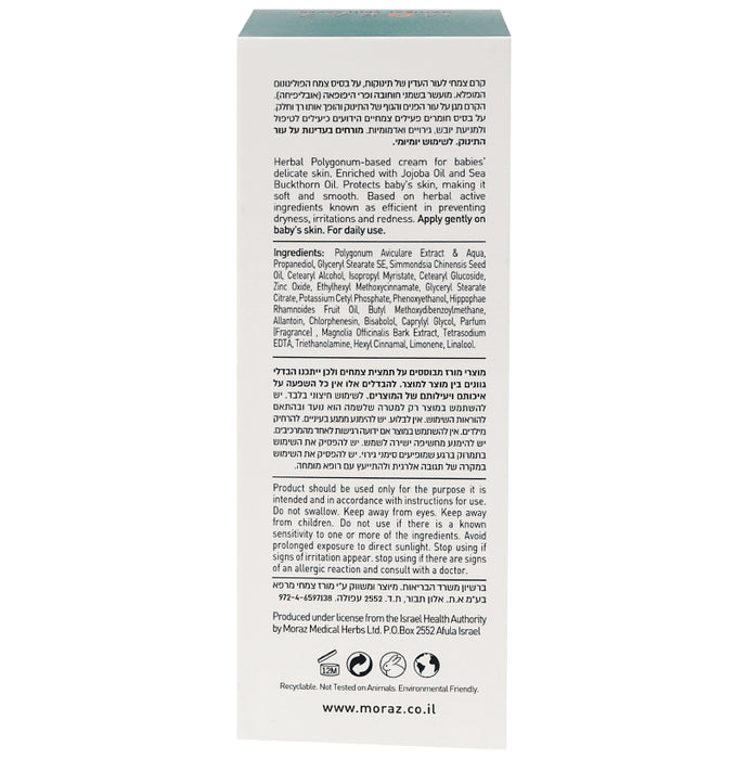 Moraz Natural Baby Cream