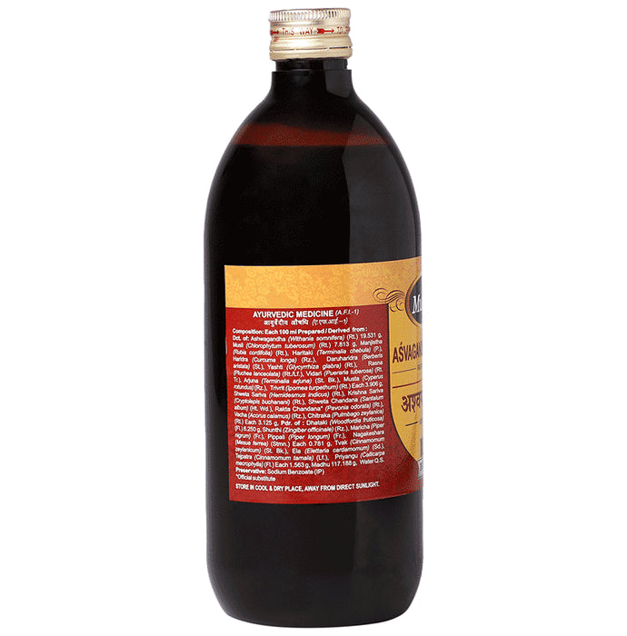 Multani Asvagandhadyarista Syrup