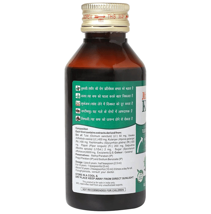 Multani Combo Pack of Kuka Cough Syrup 100ml and Tulsi Ginger Kuka Cough 36 Lozenges