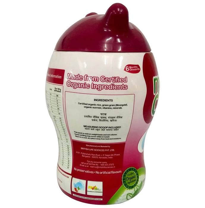 Mum's Care Organic Baby Cereal Rice and Moong Dal - Main Image