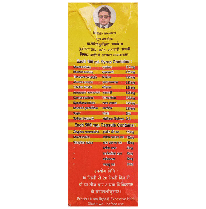 Amrit Navjeevan Leuco Syrup (200ml Each)