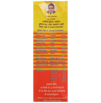 Amrit Navjeevan Leuco Syrup (200ml Each)