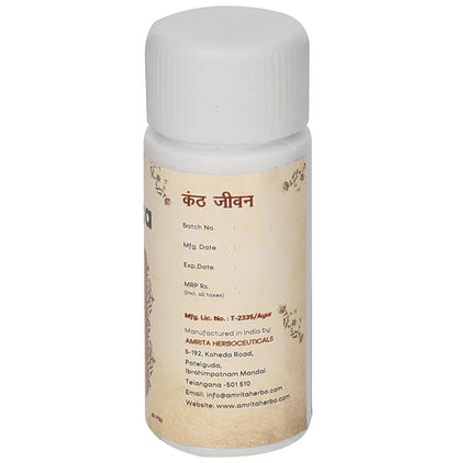 Amrita Kanth Jeevan Pills (60 Each)