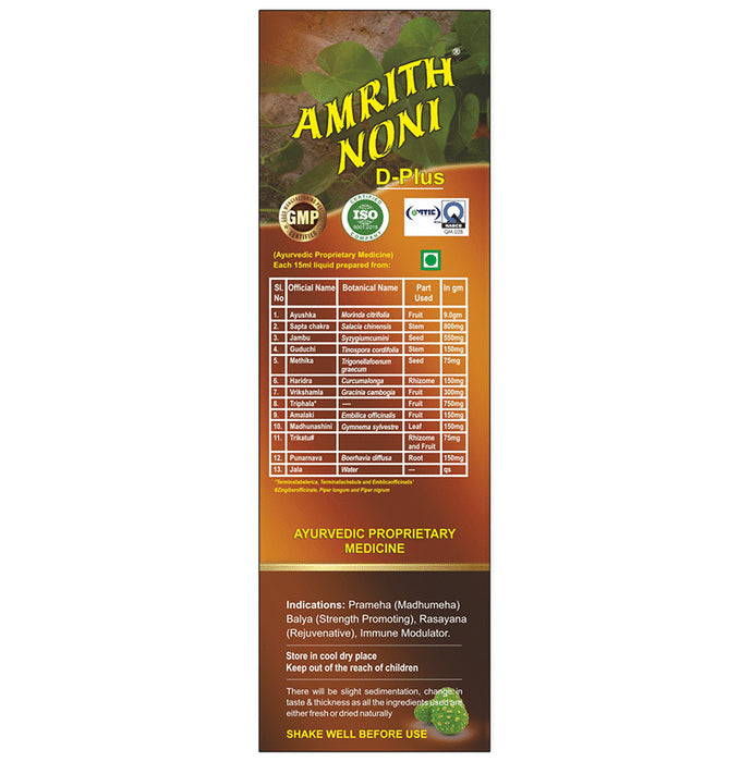 Amrith Noni D Plus Liquid | An Ayurvedic Human Clinical Trail tested formula| Helps to manage Blood Sugar Levels in Diabetes