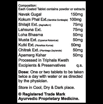 Nay Bhadra Health Care Obenay Tablet