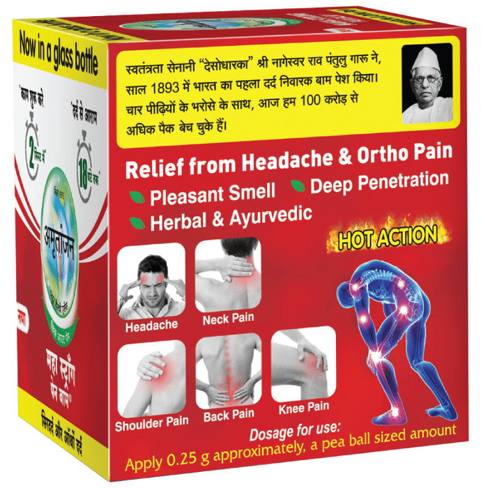 Amrutanjan Maha Strong Pain Balm | Helps Relieve Headache, Knee Pain, Shoulder Pain, Back Pain & Neck Pain