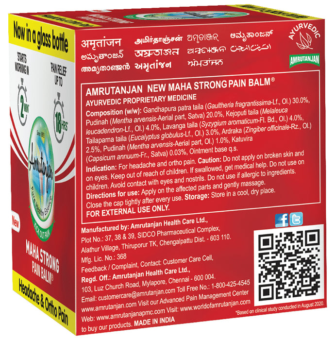 Amrutanjan Maha Strong Pain Balm | Helps Relieve Headache, Knee Pain, Shoulder Pain, Back Pain & Neck Pain
