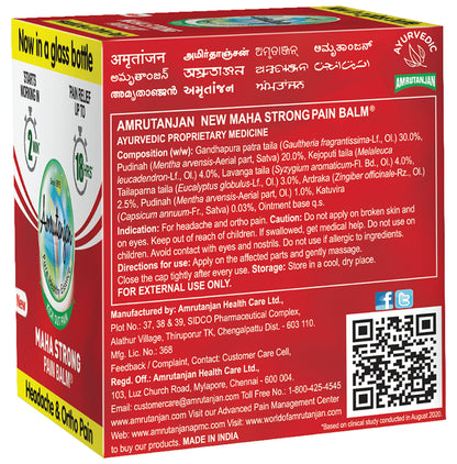 Amrutanjan Maha Strong Pain Balm | Helps Relieve Headache, Knee Pain, Shoulder Pain, Back Pain & Neck Pain