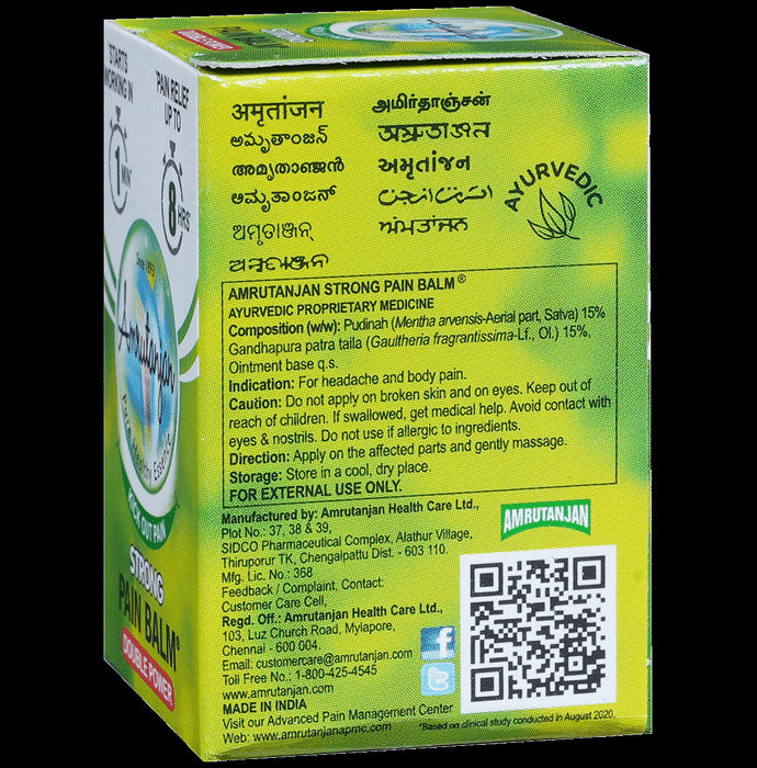 Amrutanjan Strong Double Power Pain Balm