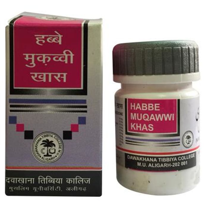 AMU Dawakhana Habbe Muqawwi Khas - Classic Derma