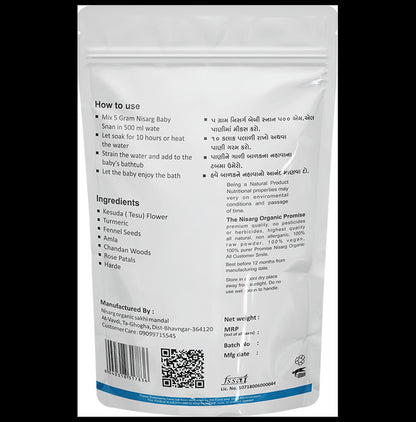 Nisarg Organic Farm Baby Snan Powder