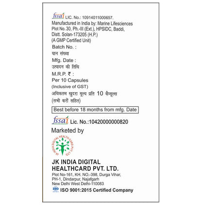 Amula 369 Soft Gelatin Capsule