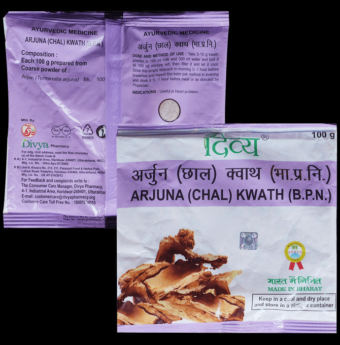 Patanjali Divya Arjun Kwath | Supports Heart Health - Classic Derma