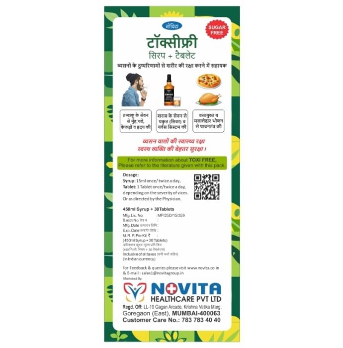 Novita Toxifree Complete Body Detox (450ml Syrup + 30 Tablet) Sugar Free