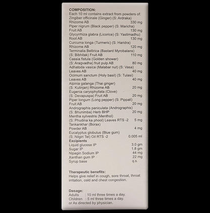 N T Tus  T Cough Syrup Menthol