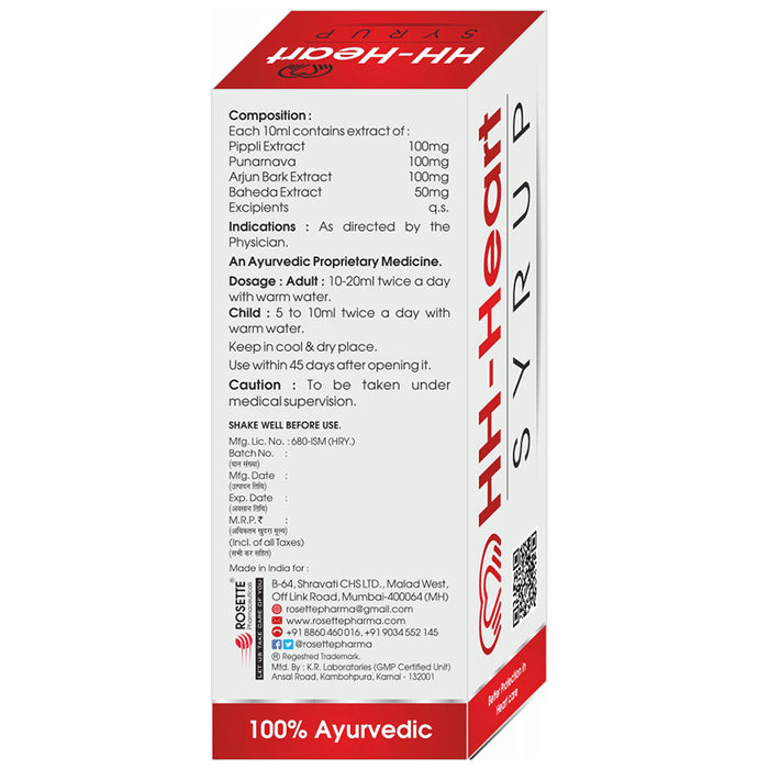 Rosette Organics HH-Heart Syrup