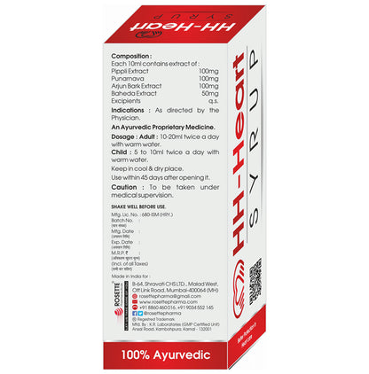 Rosette Organics HH-Heart Syrup