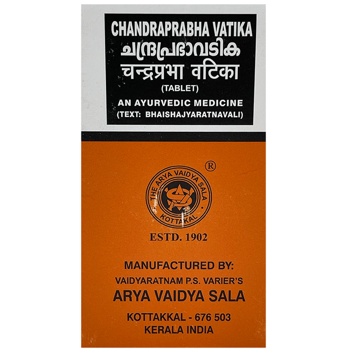 Kottakkal Ayurveda Chandraprabha Vatika Tablet - Classic Derma