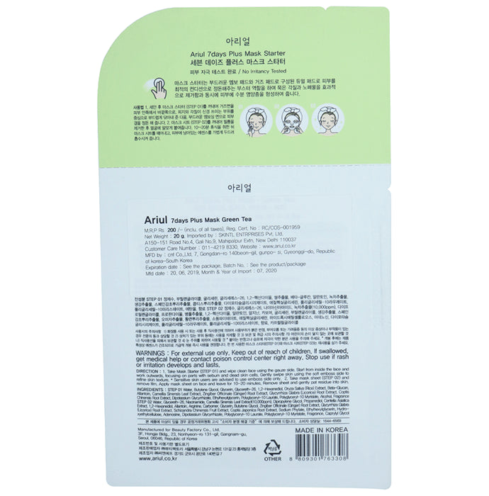 Ariul 7 Days Plus Mask (20gm Each) Green Tea - Classic Derma