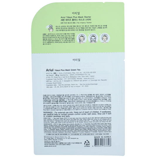 Ariul 7 Days Plus Mask (20gm Each) Green Tea - Classic Derma