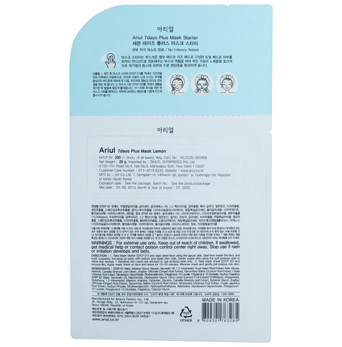 Ariul 7 Days Plus Mask (20gm Each) Lemon - Classic Derma