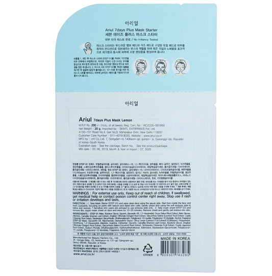 Ariul 7 Days Plus Mask (20gm Each) Lemon - Classic Derma