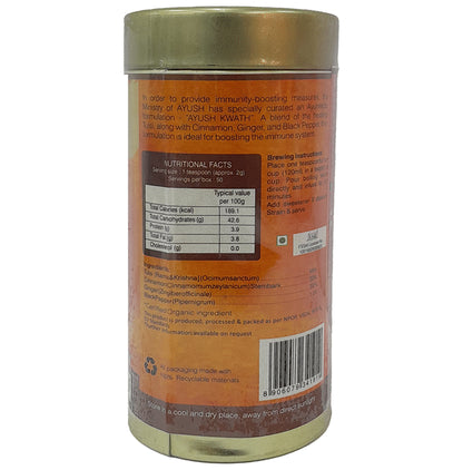 Organic Wellness Ayush Kwath Powder