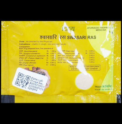 Patanjali Divya Swasari Ras