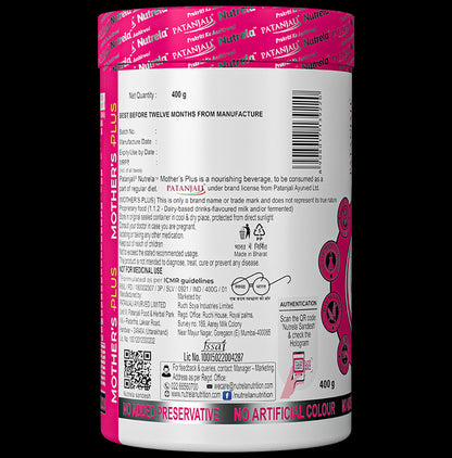 Patanjali Nutrela Mother's Plus