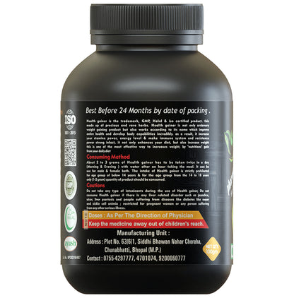 Pharma Science Premium Ayurvedic Health Gainer Powder