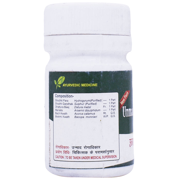 Seva Sadan Unmad Gajkesari Ras