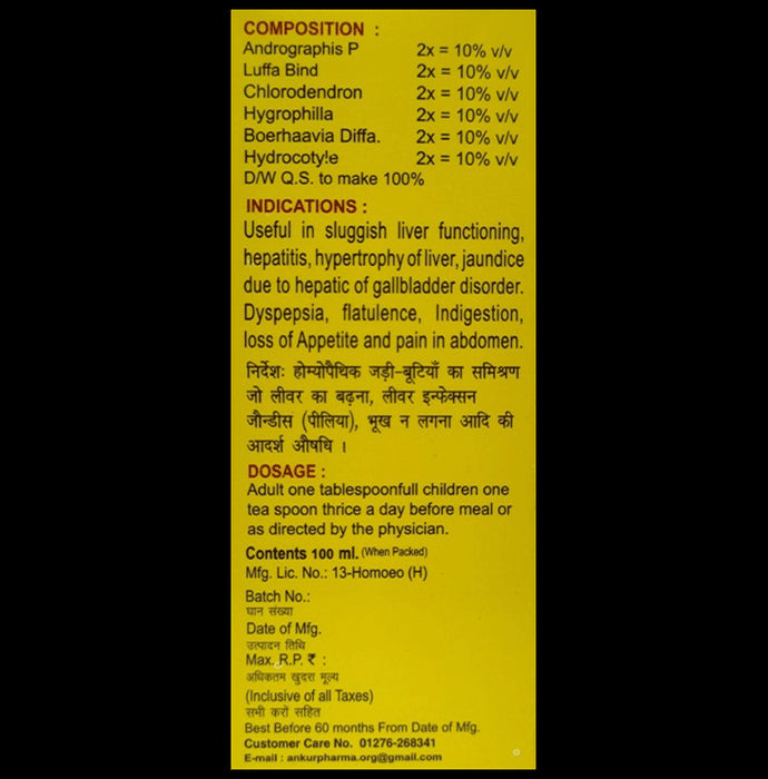 Ankur Livo Safe Syrup