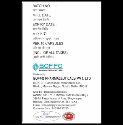 Q-Set Softgel Capsule