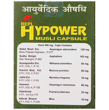 REPL Hypower Musli Capsule (30 Each)