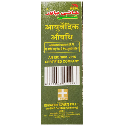 REPL Hypower Musli Capsule (30 Each)