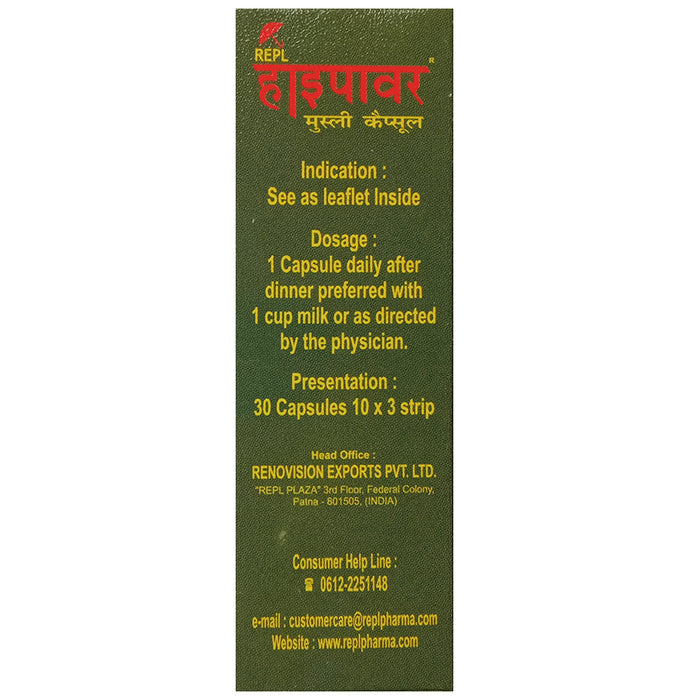 REPL Hypower Musli Capsule (30 Each)