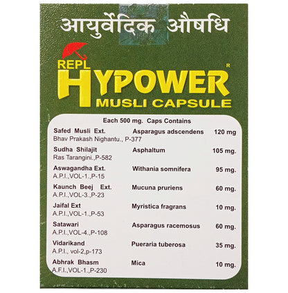 REPL Hypower Musli Capsule (30 Each)