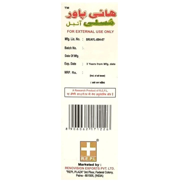 REPL Hypower Musli Oil (15ml Each)