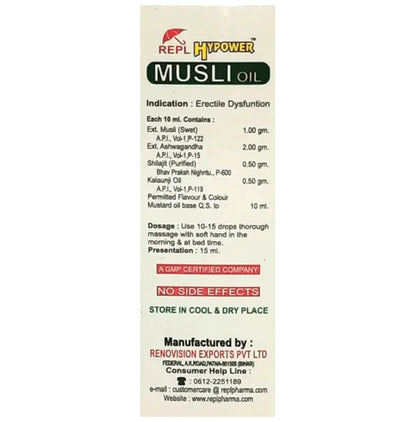 REPL Hypower Musli Oil (15ml Each)