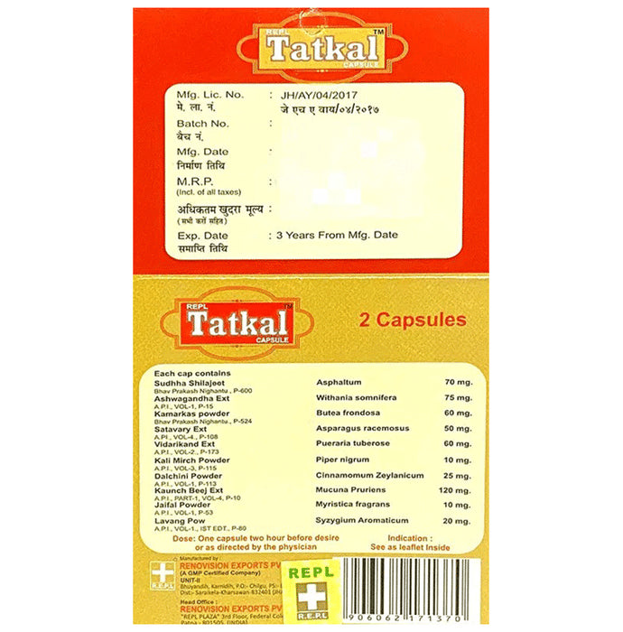 REPL Tatkal Capsule (2 Each)
