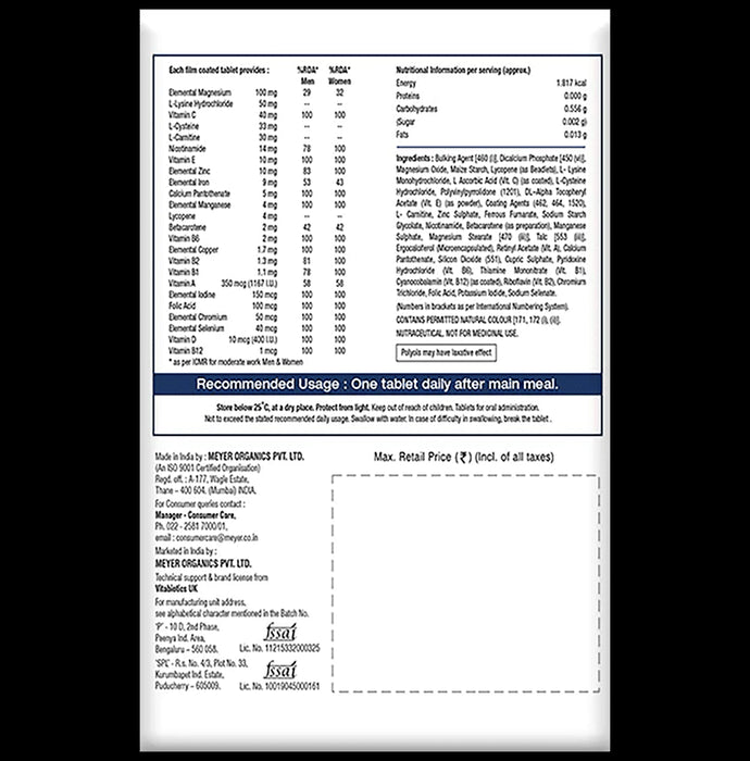 Immunace Forte Tablet with Lycopene+L-Carnitine, Vitamin D (400 IU) | For Immunity